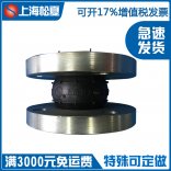 橡膠接頭廠家有哪些?橡膠接頭廠家哪家好