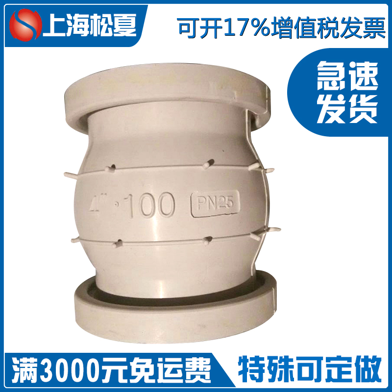 如何辨別橡膠接頭質(zhì)量的好壞 如何辨別橡膠接頭質(zhì)量的好壞