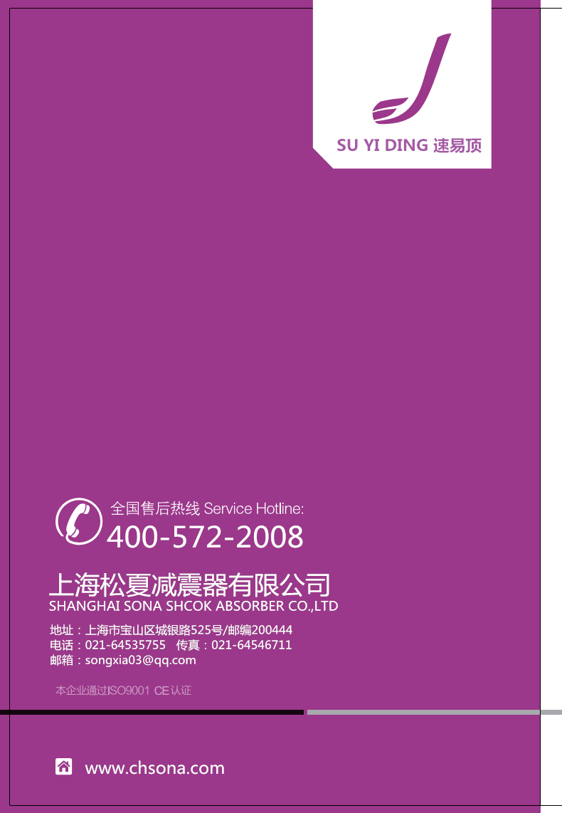 氣囊千斤頂使用說(shuō)明 氣囊千斤頂使用說(shuō)明
