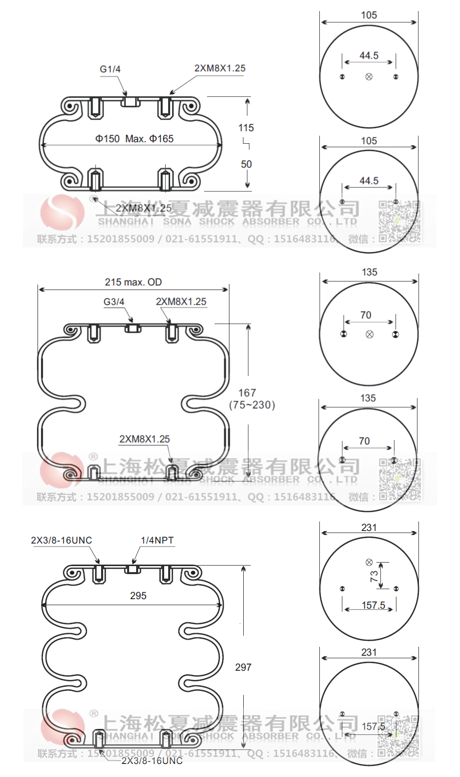 JBF卷邊式橡膠空氣彈簧 JBF卷邊式橡膠空氣彈簧
