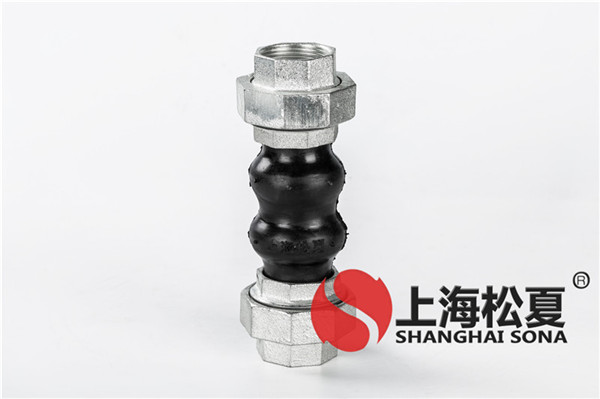 KST-L螺紋絲扣橡膠接頭 KST-L螺紋絲扣橡膠接頭