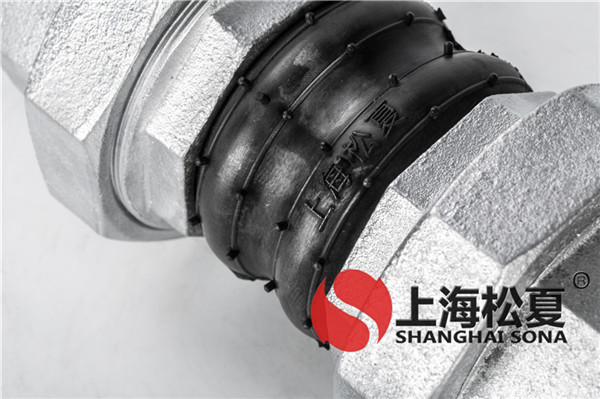 KKT-DN80-1.6-實驗室循環(huán)泵螺紋絲扣橡膠接頭 KKT-DN80-1.6-實驗室循環(huán)泵螺紋絲扣橡膠接頭
