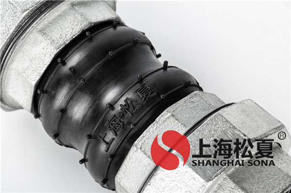 KKT-DN65-1.6Mpa-手動(dòng)循環(huán)泵螺紋絲扣橡膠接頭 KKT-DN65-1.6Mpa-手動(dòng)循環(huán)泵螺紋絲扣橡膠接頭