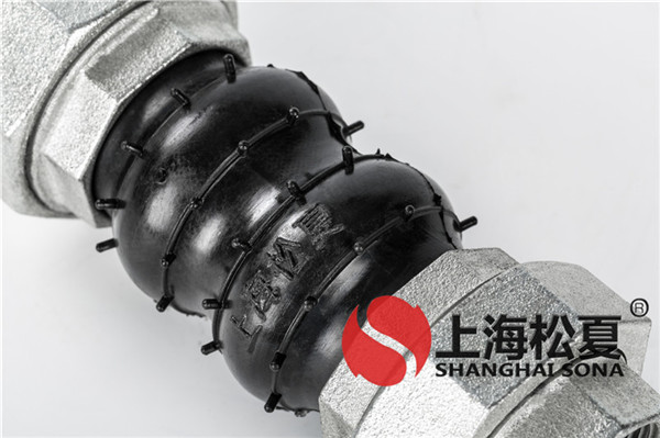KST-DN40-1.6Mpa-電動機消防泵組螺紋絲扣橡膠接頭 KST-DN40-1.6Mpa-電動機消防泵組螺紋絲扣橡膠接頭
