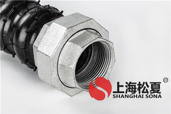 KST-DN40-1.6Mpa-電動機消防泵組螺紋絲扣橡膠接頭 KST-DN40-1.6Mpa-電動機消防泵組螺紋絲扣橡膠接頭
