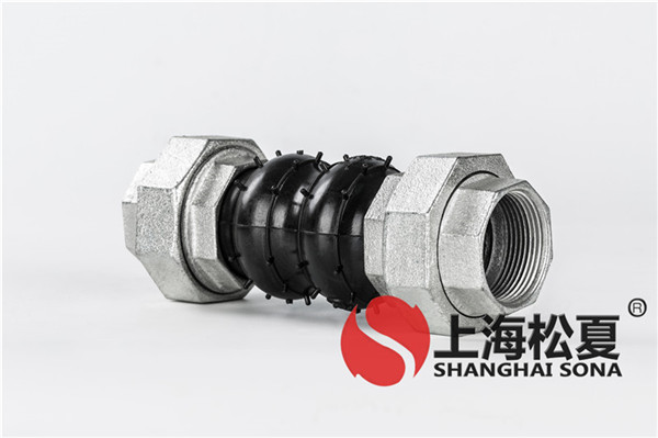 KST-DN40-1.6Mpa-電動機消防泵組螺紋絲扣橡膠接頭 KST-DN40-1.6Mpa-電動機消防泵組螺紋絲扣橡膠接頭