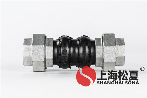 KST-DN40-1.6Mpa-電動機消防泵組螺紋絲扣橡膠接頭 KST-DN40-1.6Mpa-電動機消防泵組螺紋絲扣橡膠接頭