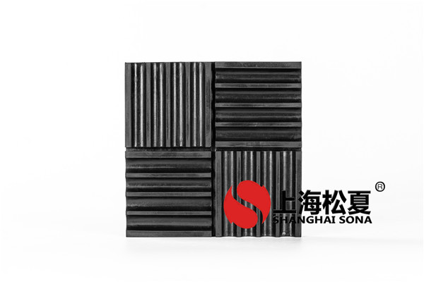 SD型橡膠減震墊 SD型橡膠減震墊