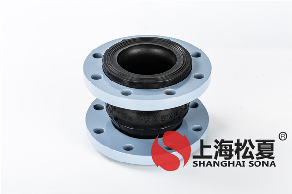 德標橡膠軟連接生產(chǎn)廠家-松夏 德標橡膠軟連接生產(chǎn)廠家-松夏