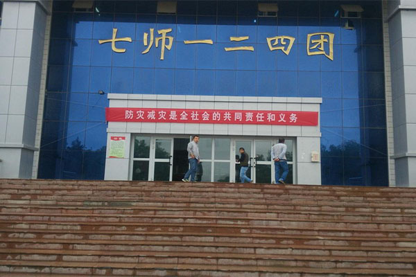 【新疆烏蘇市高泉鎮(zhèn)(兵團124團)德隆農(nóng)場】DN450橡膠接頭