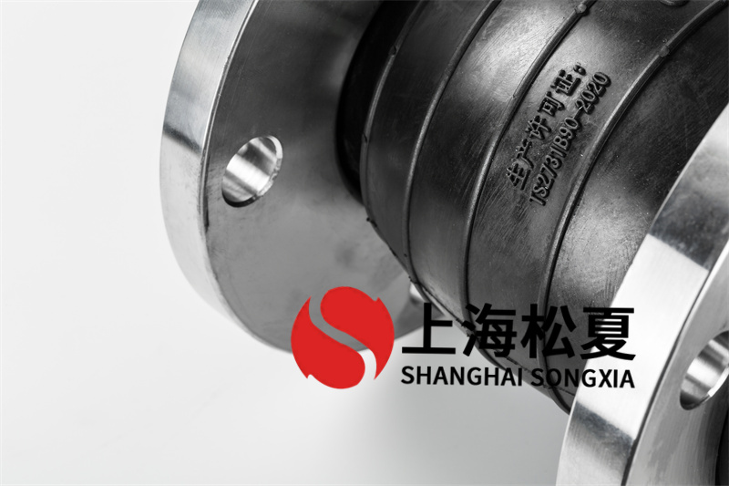 304不銹鋼給水系統(tǒng)橡膠接頭安裝注意事項(xiàng) 304不銹鋼給水系統(tǒng)橡膠接頭安裝注意事項(xiàng)