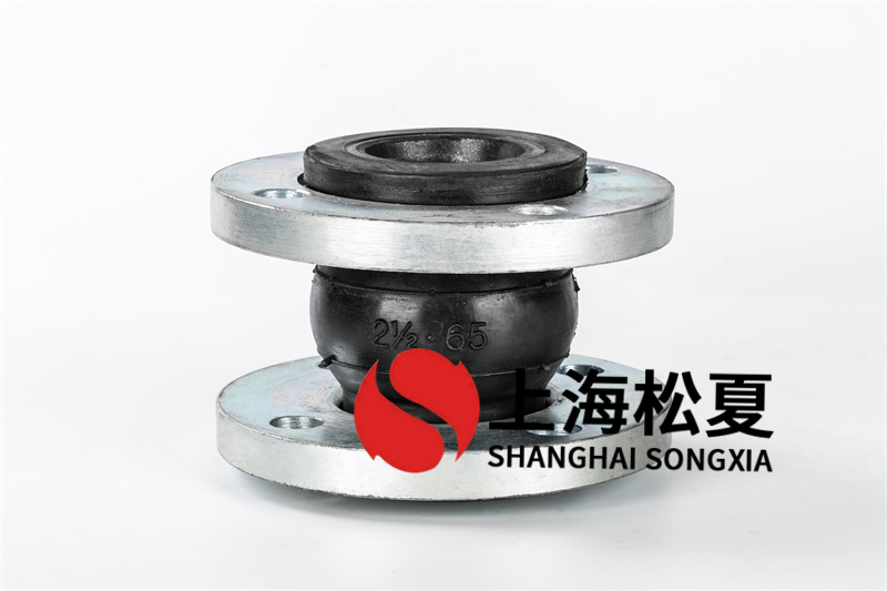 電廠用耐油的橡膠接頭，還是耐酸堿的？